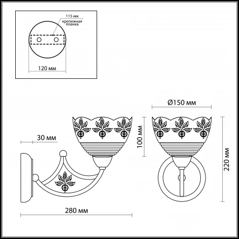 Бра Odeon Light Novia 3209/1W