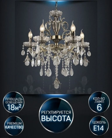 Подвесная люстра Wedo Light Sondra WD3541/6H-AB-CL