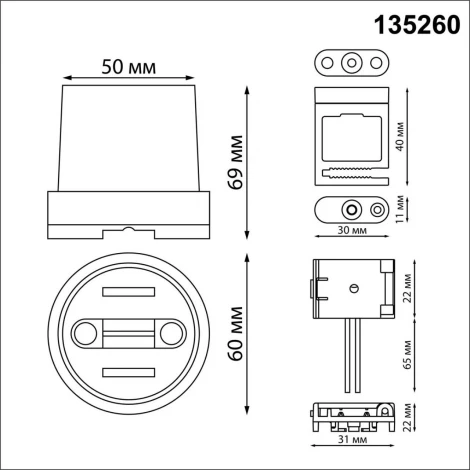 Комплект соединителей для арт. 135254-135259 Novotech Easy 135260 черный IP20 24V
