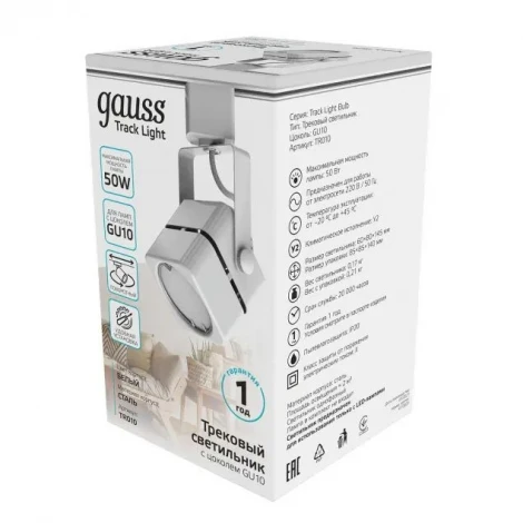 Трековый светильник Gauss Track Lights LED TR010 (220V, куб)