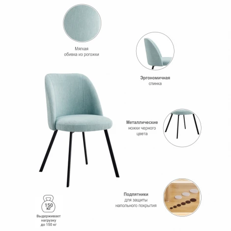 Стул Praga латте