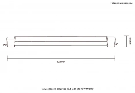 Трековый светильник однофазный светодиодный 40W 220V Crystal Lux Basic CLT 0.31 010 40W BL M4000К