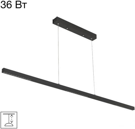 Подвесной линейный светильник LED Citilux Edge CL720011N (220V, на проводе)