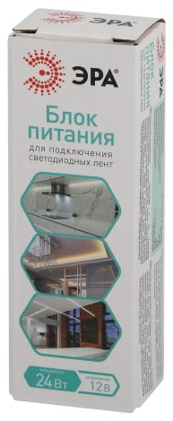 Блок питания 12V светодиодной ленты 24W ЭРА LP-LED-24W-IP20-12V-S