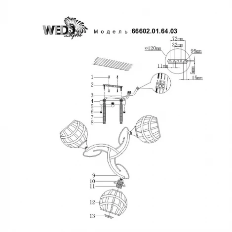 Потолочная люстра Wedo Light Lillyan 66602.01.64.03