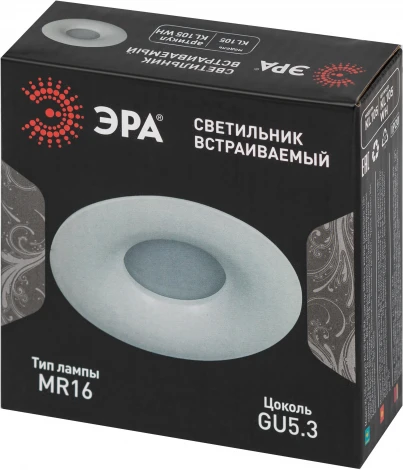 Встраиваемый точечный светильник ЭРА KL105 WH (12V, круглые)