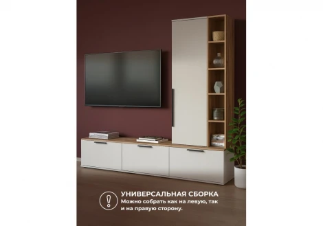 ТВ-тумба Филеста белый / дуб вотан 664895