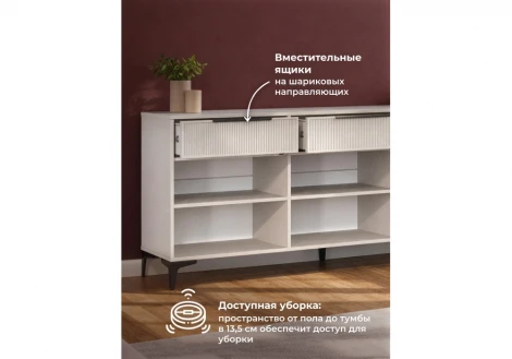 ТВ-тумба Иадама 3-ств. Хандис Woodville 674703