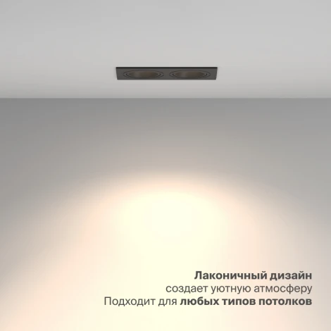 Встраиваемый светильник Nuvolt Fort LDL-043B