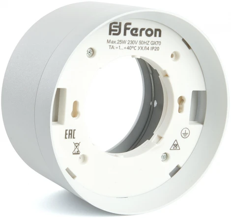 Светильник потолочный Feron HL370 48299 (220V, круглые)