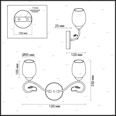 Бра Odeon Light Belana 2500/2W