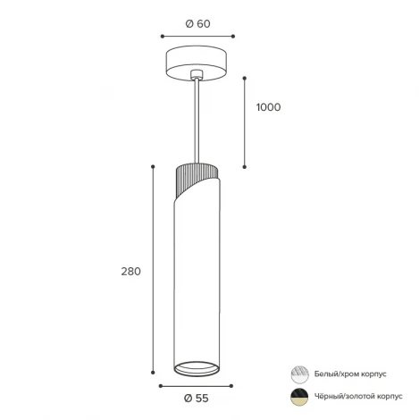 Подвесной светильник Wolta WSL-GU10/P06BG под лампу GU10 Черный / Золотой DOLCE