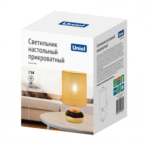 Настольная лампа Золотой/Медный Uniel UML-B307 E14 GOLD/COPPER