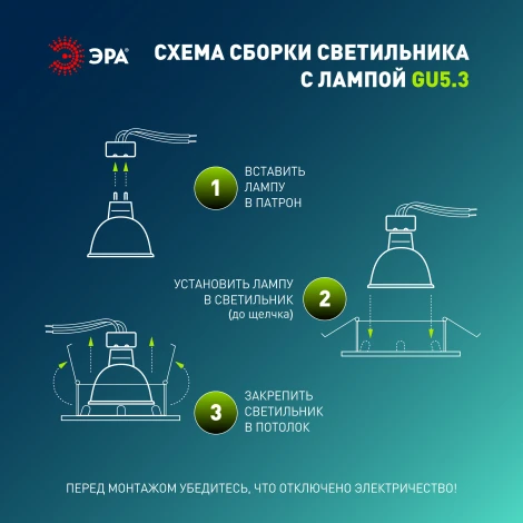 Комплект из 10-и встраиваемых точечных светильников ЭРА KL93 WH SET 10 KL93 WH SET 10