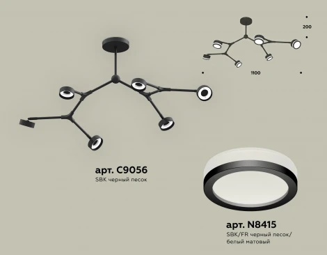 Потолочная люстра на штанге Ambrella TRADITIONAL XB9056200 (220V)