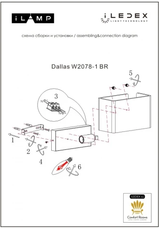 Настенный светильник iLamp Dallas W2078-1 BR
