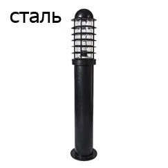 Наземный светильник Русские фонари Броадс 500-10/gr-06 (220V, IP54)