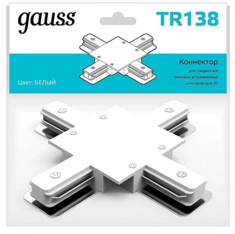 Коннектор TR101-TR144 TR138 (220V)