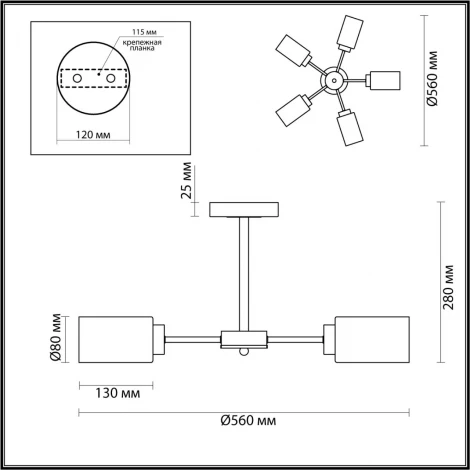 Потолочная люстра на штанге Lumion Dallin 5640/5C черный, бронза E14 4*40W 220V