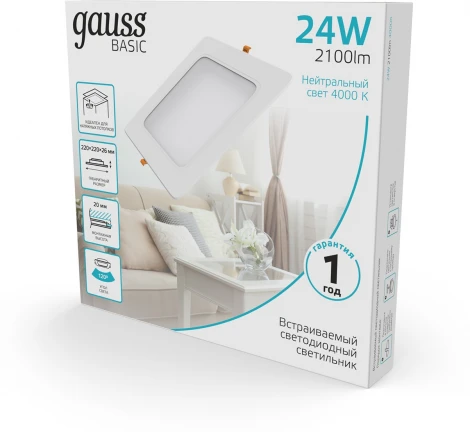 Светильник встраиваемый Gauss Downlight 9031520224 24W 2100lm 4000K IP20 белый LED (220V)