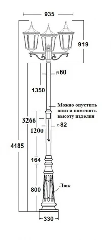 Наземный фонарь Oasis Light ALBORG L 79710LB/A2 02C Bl