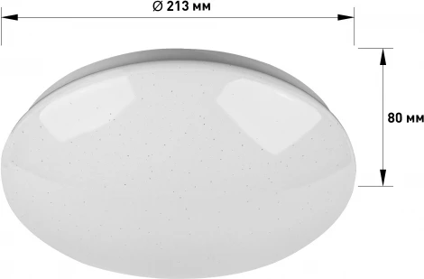 Потолочный светильник светодиодный ЭРА SPB-6-12-6,5K Element