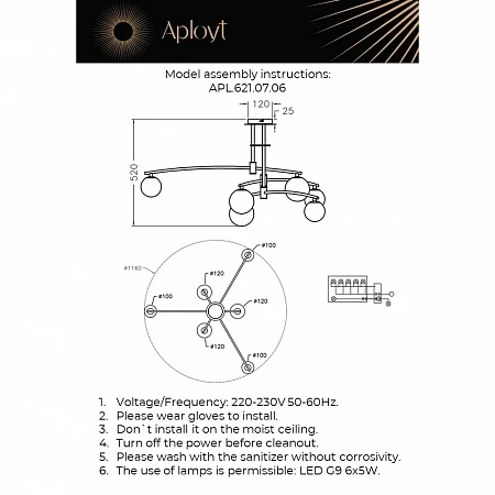 Потолочная люстра на штанге Aployt Ewelina APL.621.07.06 (220V, шарики)