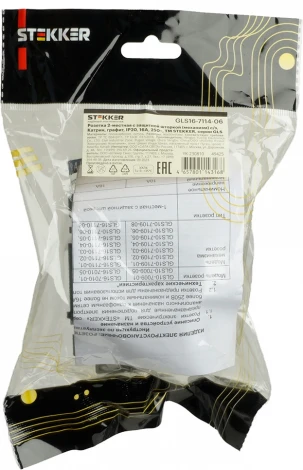 Розетка двойная с заземлением и шторками (графит) Stekker Катрин 49425