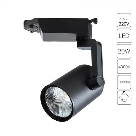 Трековый светильник Arte Lamp Traccia A2320PL-1BK (LED, 220V)