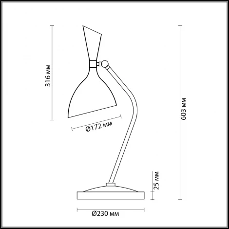 Интерьерная настольная лампа Odeon Light Rasto 4665/1T
