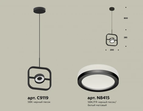 Подвесной светильник Ambrella TRADITIONAL XB9119150 (220V, на проводе)