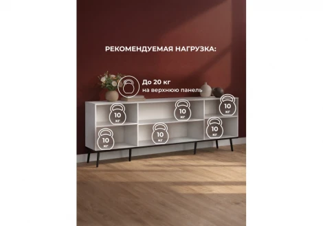 ТВ-тумба Арден Хандис Woodville 674708