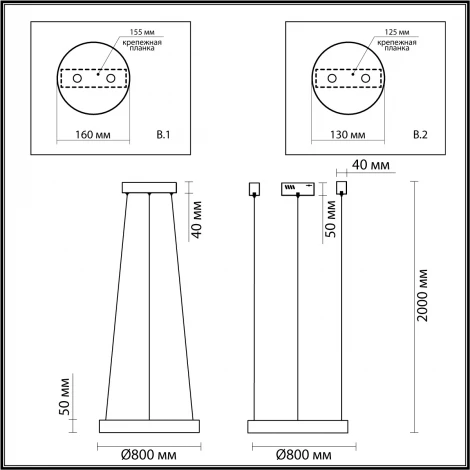 Подвесной светильник Odeon Light Brizzi 4244/45L