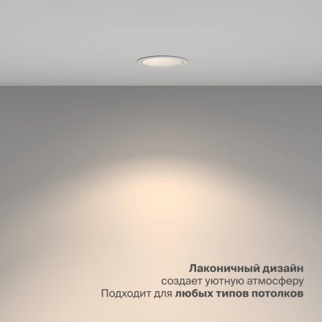 Встраиваемый светильник Nuvolt Fort LDL-040W