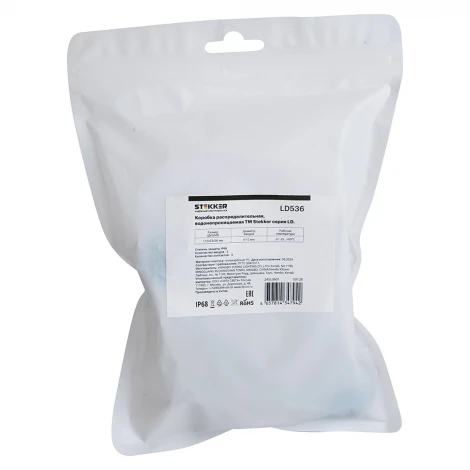 Распределительная коробка на 2 выхода (прозрачный) Stekker 50128