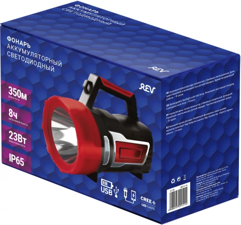 Ручной фонарь светодиодный аккумуляторный с зарядкой от USB Ritter 29111 4