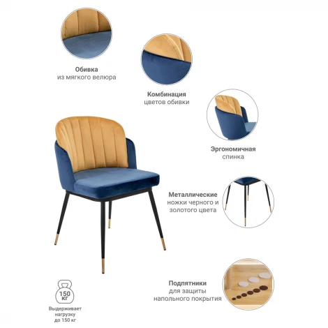 Стул Peki серый, пудровый