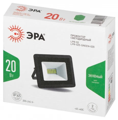 Прожектор уличный светодиодный ЭРА LPR-02 LPR-025-GREEN-020