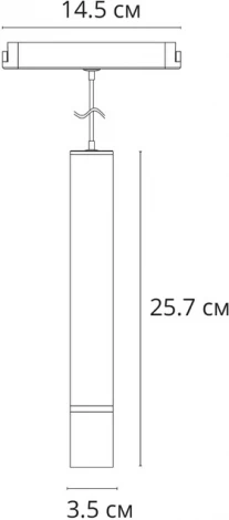 Магнитный трековый светильник 48V 5W Arte Lamp Rapid A6159PL-1WH (LED, круглые)
