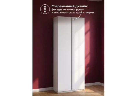 Шкаф Кассий 02 80 Альбина Woodville 679659