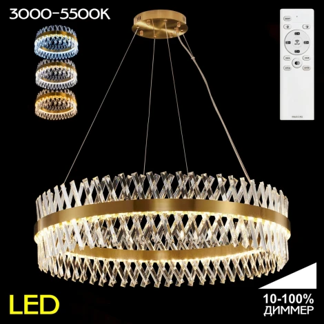 Подвесная люстра хрустальная с пультом Ричард CL336103 Citilux (регулировка яркости, LED, 220V, на тросе, круглые)