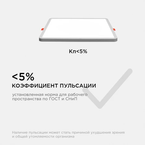 Встраиваемый светильник светодиодный с регулировкой под посадочное отверстие 20Вт 1500лм 4500К квадратная, драйвер на корпусе OGM LP-23