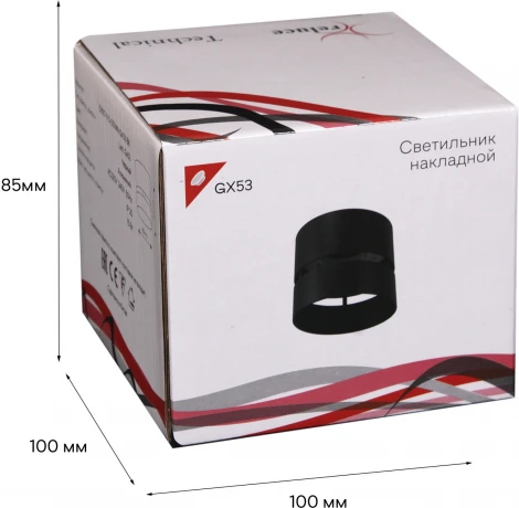 Точечный светильник Reluce 53017-9.5-001MN GX53 BK (220V)