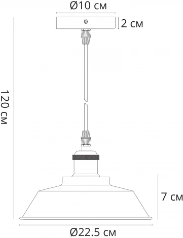 Подвесной светильник Arte Lamp Cappello A7038SP-1BK