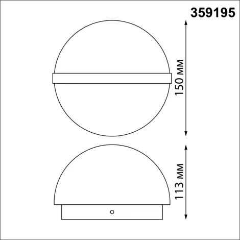 Светильник настенный светодиодный Novotech Opal 3591195 IP54 LED 9W 220V 4000K 810Лм