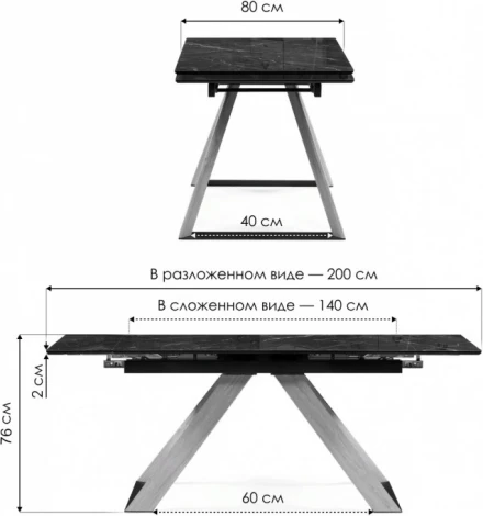 Стеклянный стол Гарднер 140 (Гарднер 140(200)х80х76 черный мрамор / орех кантри) Woodville арт.588025