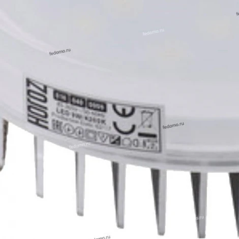 Horoz Valeria 9 016-040-0009