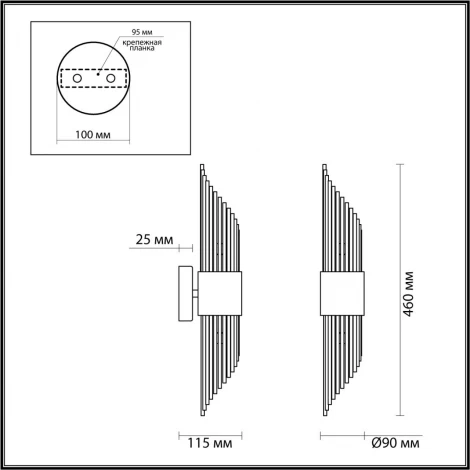 Бра Odeon Light Flambi 4847/2W (220V)
