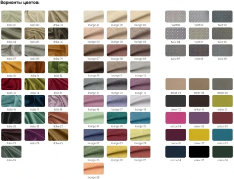 Диван Peterhof ОГОГО (арт.341895), (Ткань/Красный)