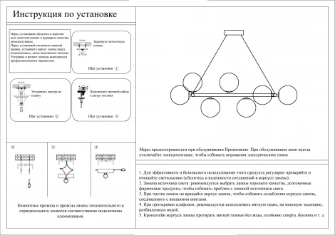 Подвесная люстра Kink Light Сида 07508-12,02 (220V, на тросе, шарики)